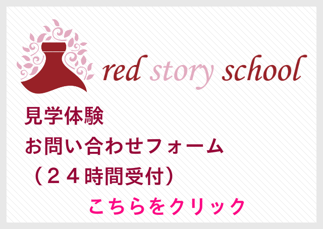 お問い合わせフォームロゴ